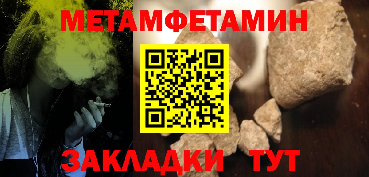 Amphetamine VHQ Салават