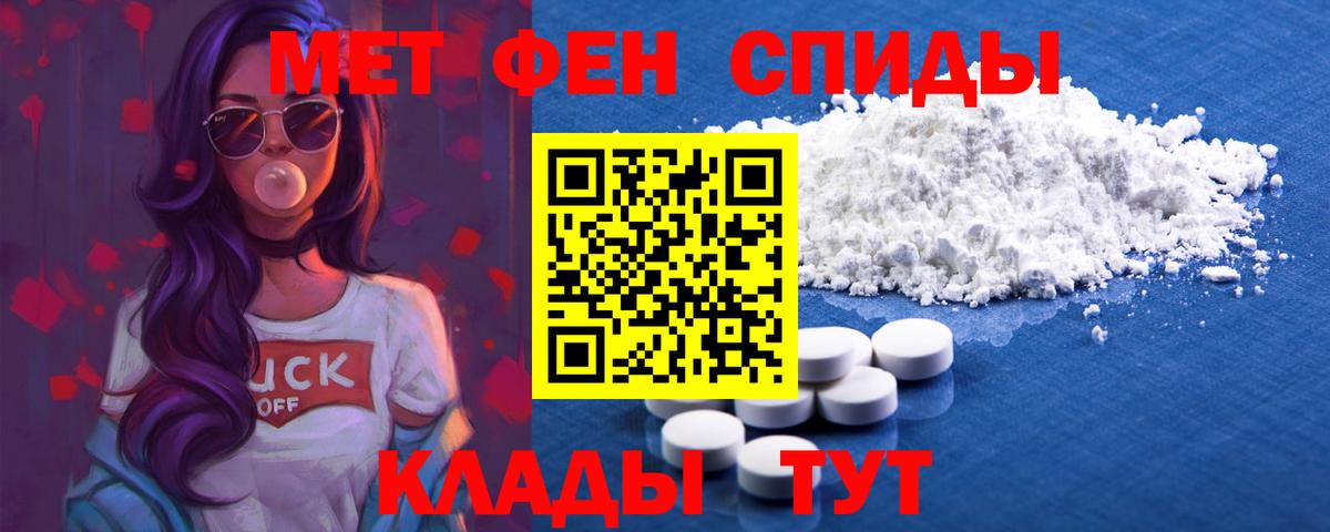 Амфетамин  Вход с VPN  Салават  Амфетамин Premium  Amphetamine 