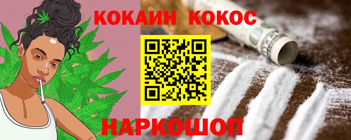 закладка  Cocaine Боливия  Вход с VPN  Cocaine Columbia  Салават 