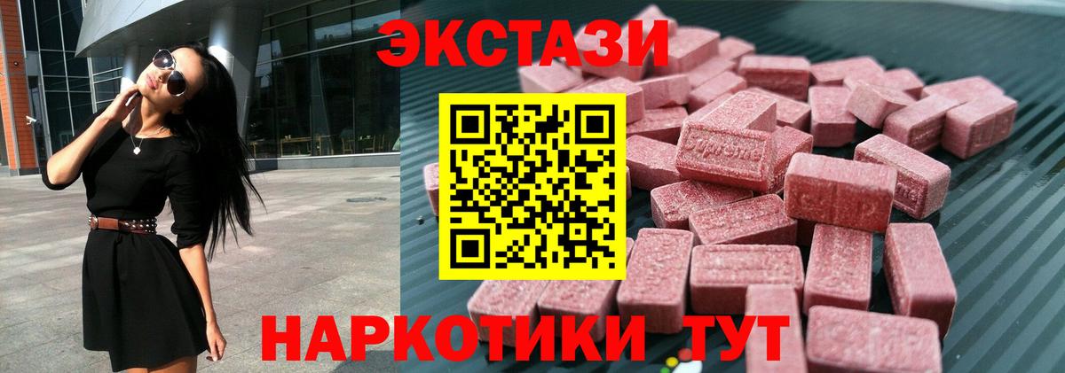 ЭКСТАЗИ 99% Салават