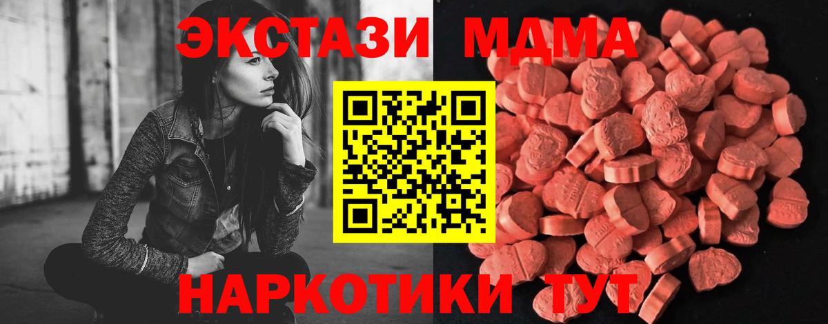 ЭКСТАЗИ бентли  Ecstasy бентли  Вход с VPN  Салават 