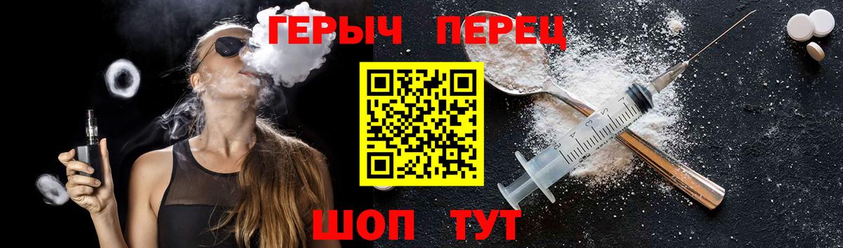 ГЕРОИН гречка  Вход с VPN  Салават 