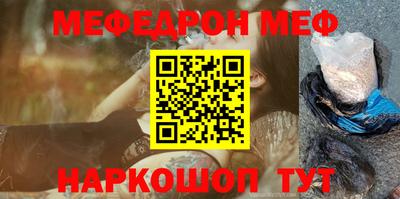 гидра Будённовск