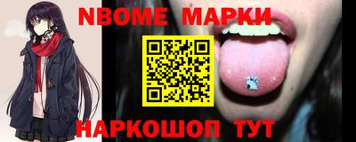 гидра Будённовск
