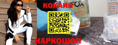 гидра Будённовск