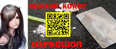 гидра Будённовск