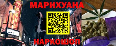 гидра Будённовск