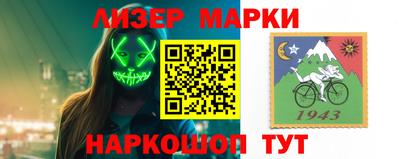 дистиллят марихуана Бузулук