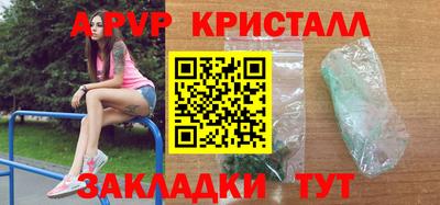 гашиш Бугуруслан