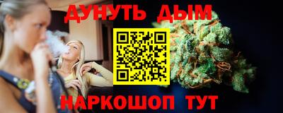 гашиш Бугуруслан