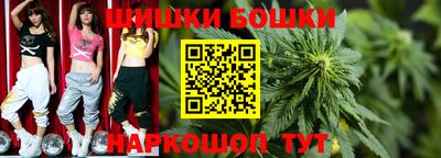 гашиш Бугуруслан