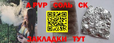 гашиш Бугуруслан