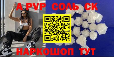 гидра Будённовск