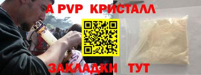 гашиш Бугуруслан