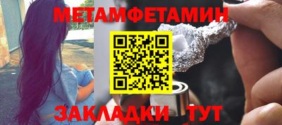 гидра Будённовск
