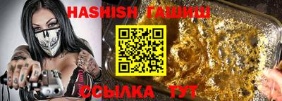 гашиш Бугуруслан