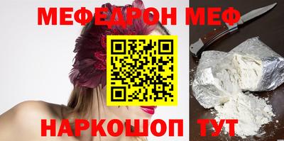 гидра Будённовск