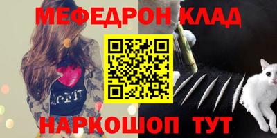 гидра Будённовск
