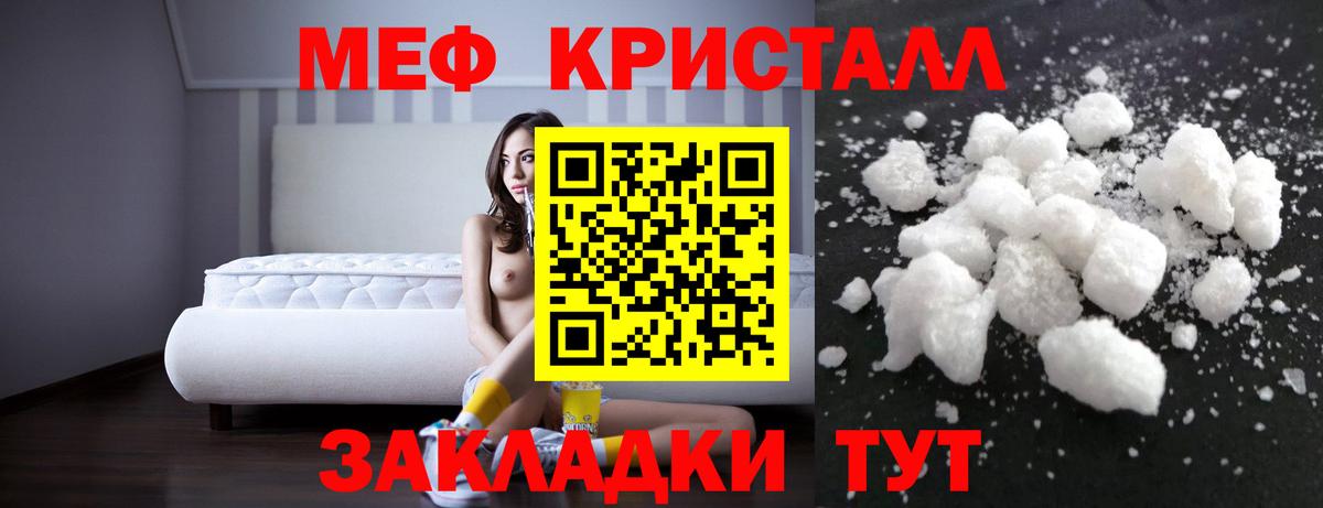 Салават  МЕФ мяу мяу  Вход с VPN  МЯУ-МЯУ  МЯУ-МЯУ VHQ 