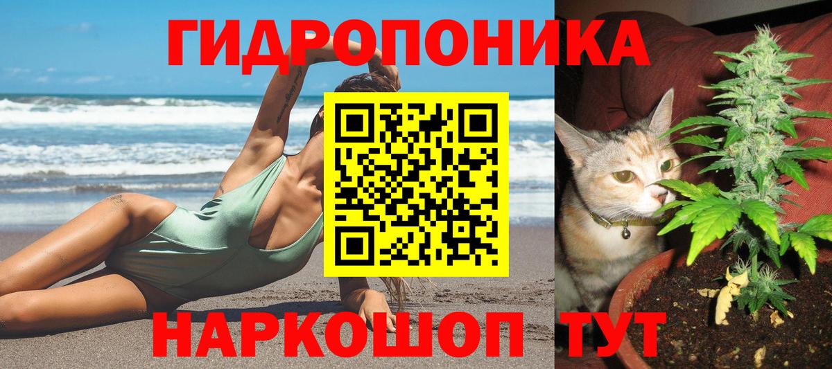Каннабис MAZAR  Каннабис OG Kush  Канабис LSD WEED  Вход с VPN  Салават 